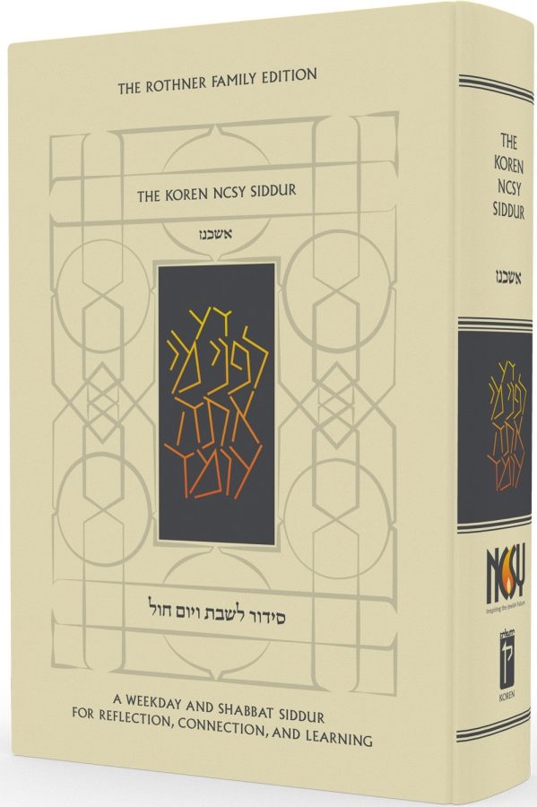 The Koren NCSY Siddur - ספר טוב ירושלים