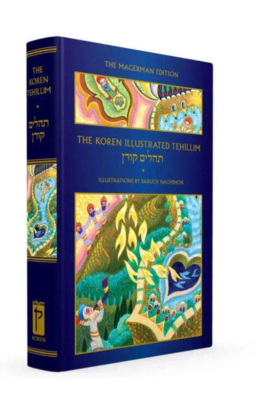 The Koren Illustrated Tehillim, The Magerman Edition - ספר טוב ירושלים